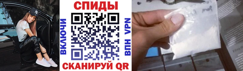 Амфетамин Розовый  Нижнеудинск 