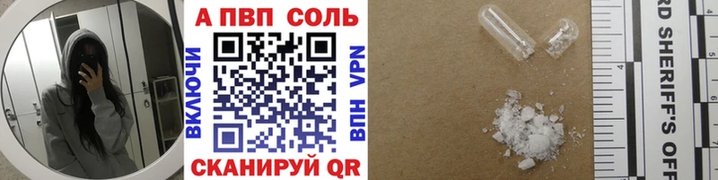 А ПВП мука Нижнеудинск