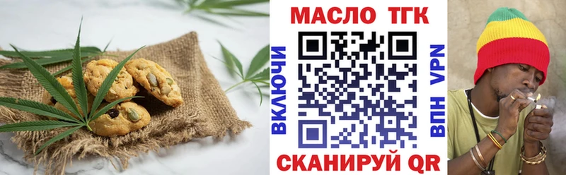 Печенье с ТГК конопля  Нижнеудинск 