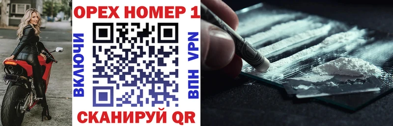 купить  цена  Нижнеудинск  Кокаин Боливия 