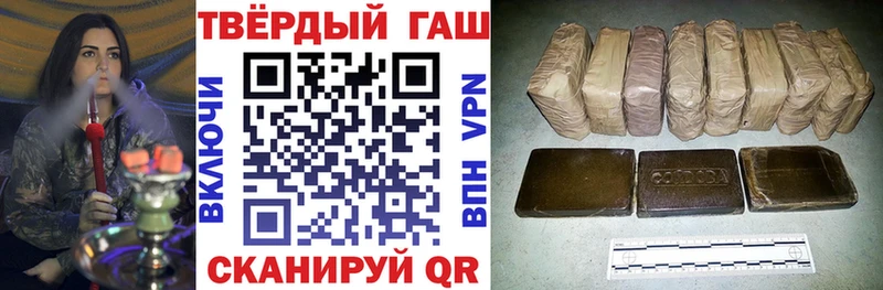 ГАШ hashish  Нижнеудинск 