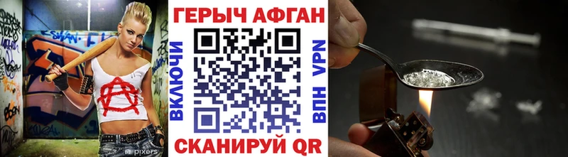 KRAKEN зеркало как найти закладки Нижнеудинск Героин гречка