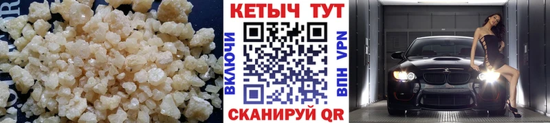 Кетамин VHQ  что такое наркотик  Нижнеудинск 