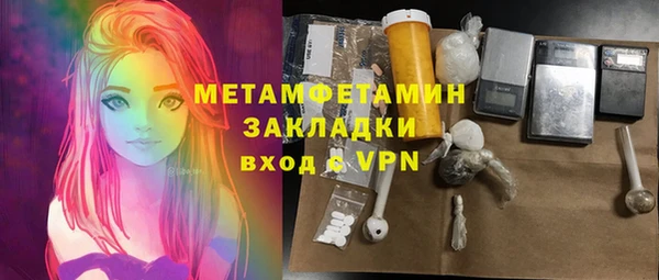 индика Армянск