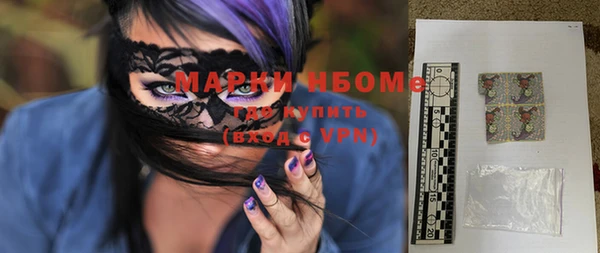 MESCALINE Новозыбков