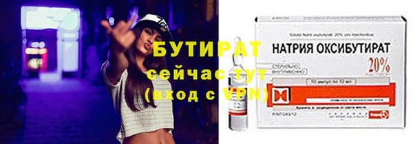 индика Армянск