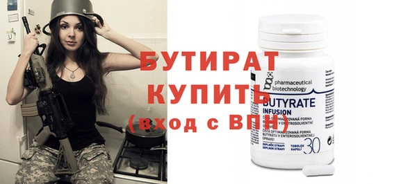 MESCALINE Новокубанск