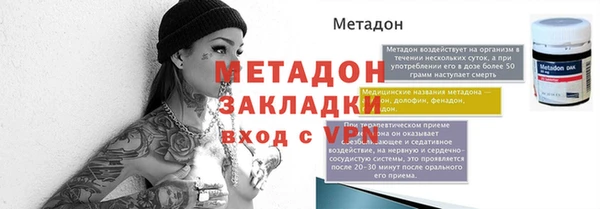 индика Армянск