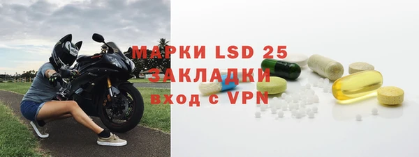 марки nbome Новодвинск