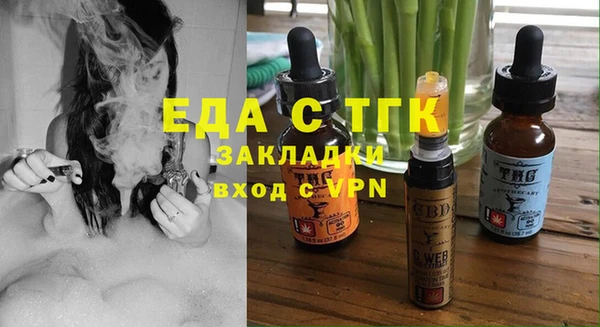 индика Армянск