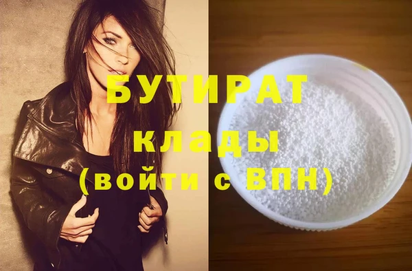 молекула духа Арсеньев