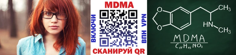 даркнет сайт  Нижнеудинск  MDMA Molly 