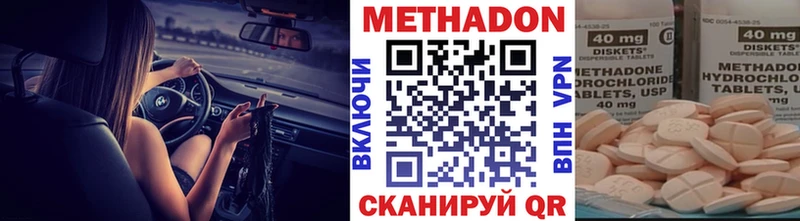 магазин  наркотиков  гидра как войти  Метадон белоснежный  Нижнеудинск 