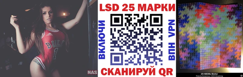 мега маркетплейс  Нижнеудинск  Марки 25I-NBOMe 1500мкг 