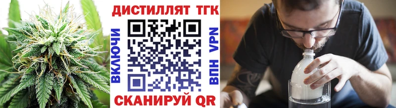 даркнет сайт  Нижнеудинск  Дистиллят ТГК THC oil 