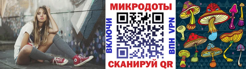 Галлюциногенные грибы GOLDEN TEACHER  Нижнеудинск 